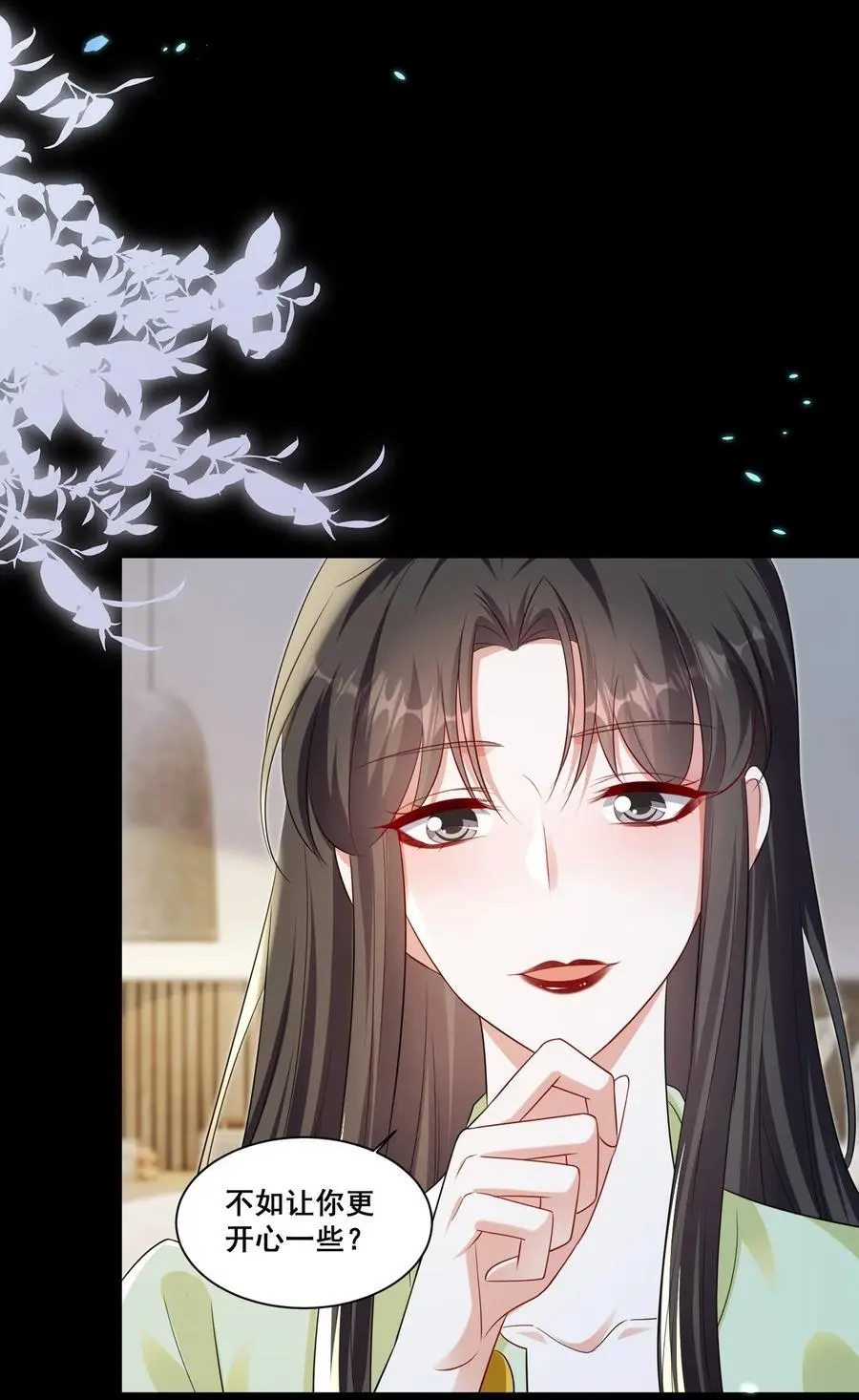 142 梅开二度（林溪惜和袁玉结局达成）11
