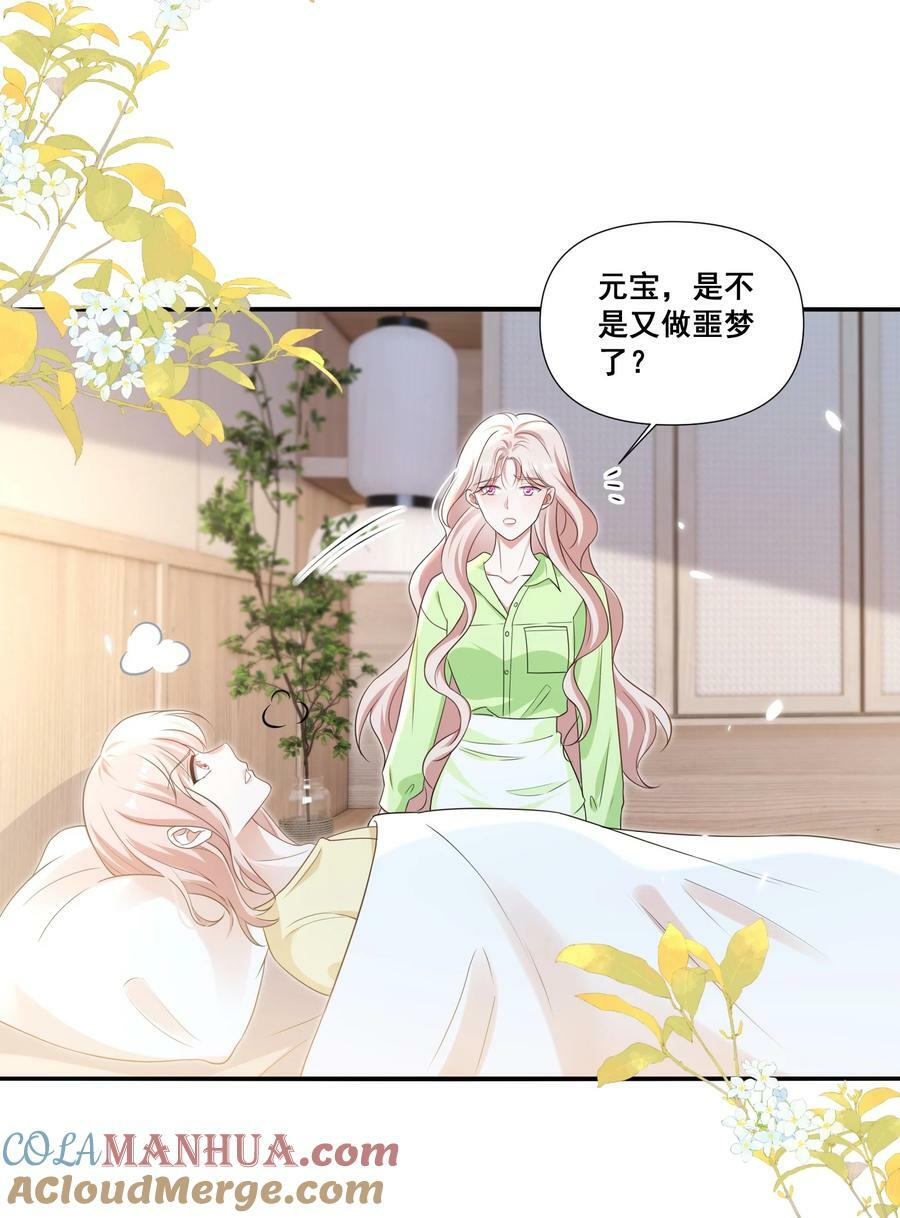 109 参加个聚会4