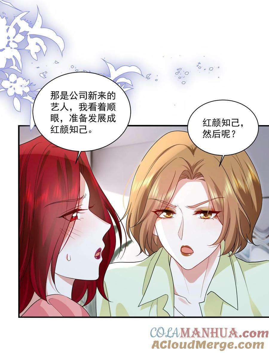 114 我愿意20