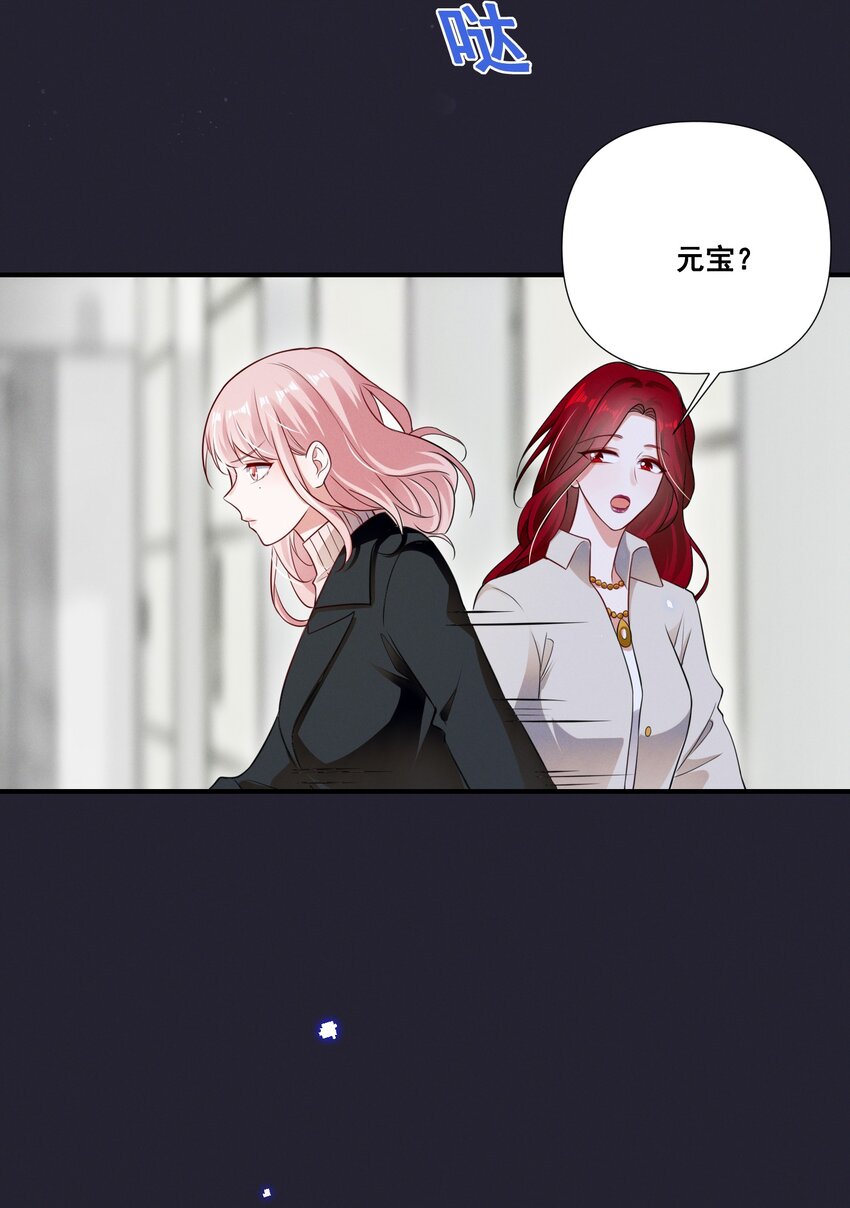 064 我找到你了！10