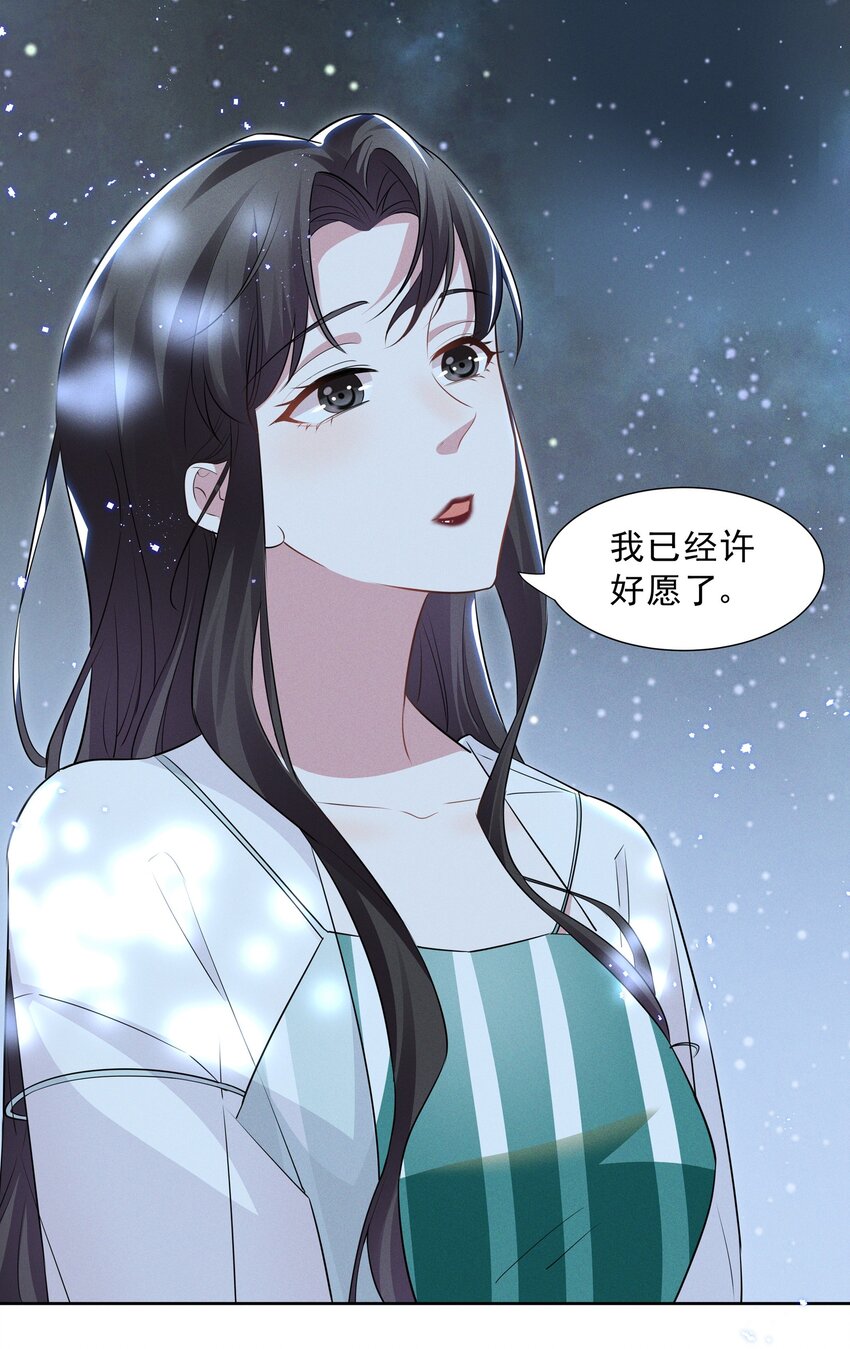 025 给你的生日礼物1