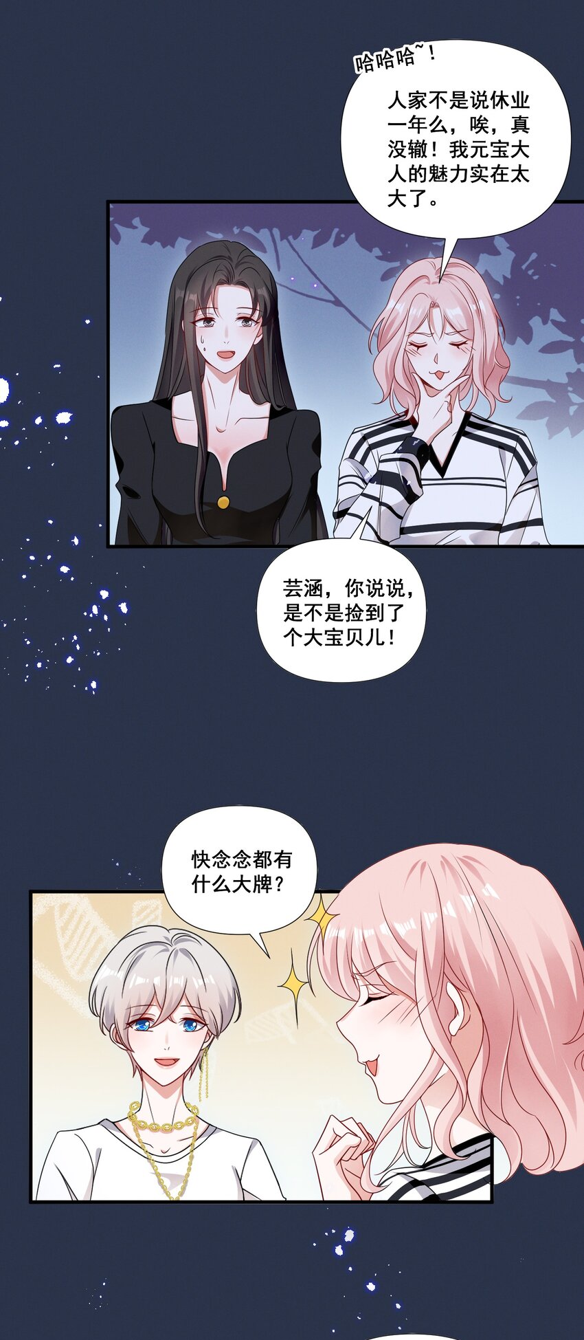 080 拍戏10