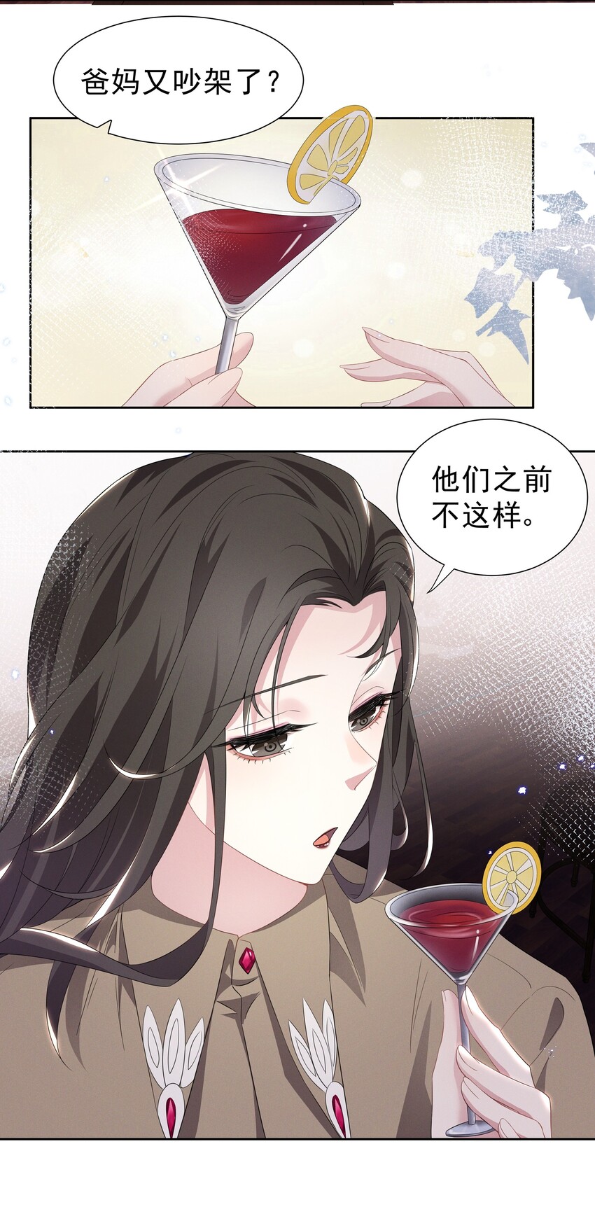 001 哪有什么单纯的人15