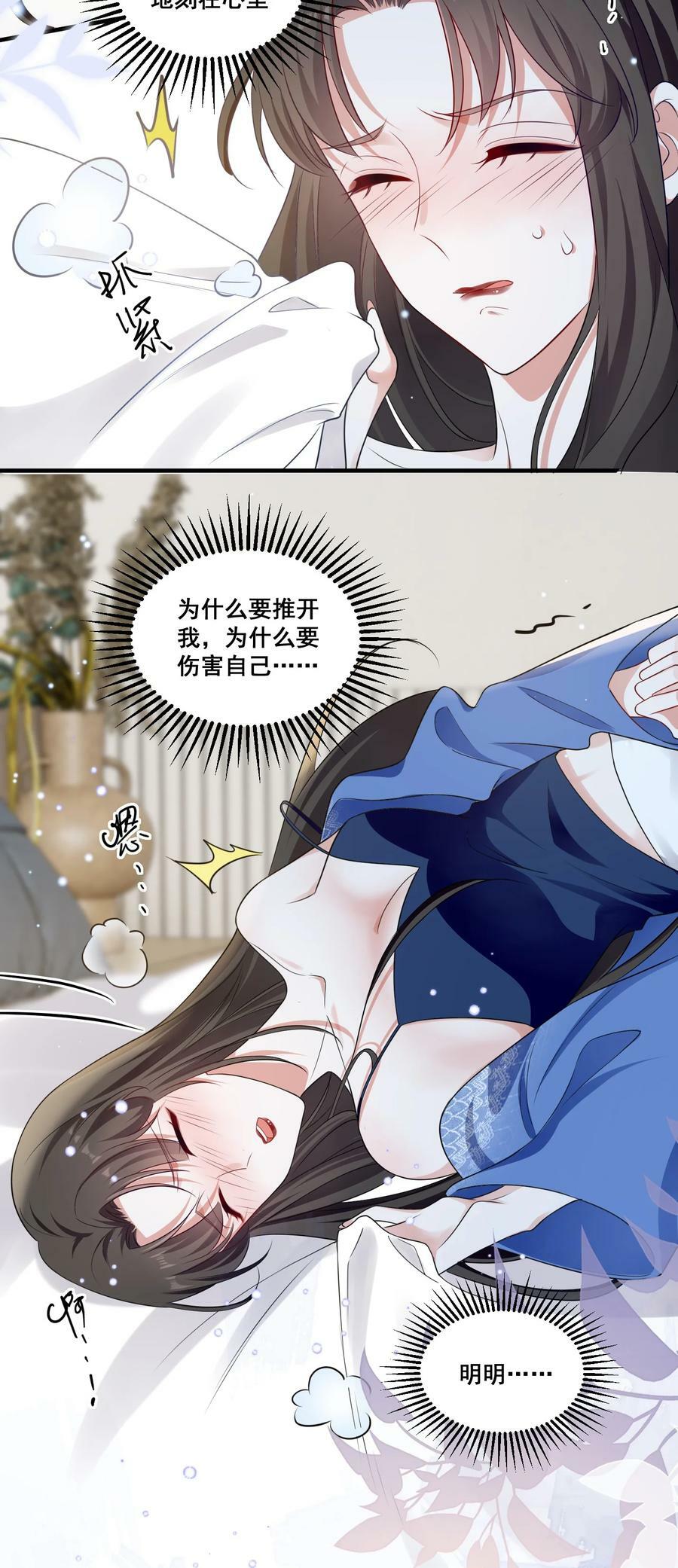 101 至少今晚……5