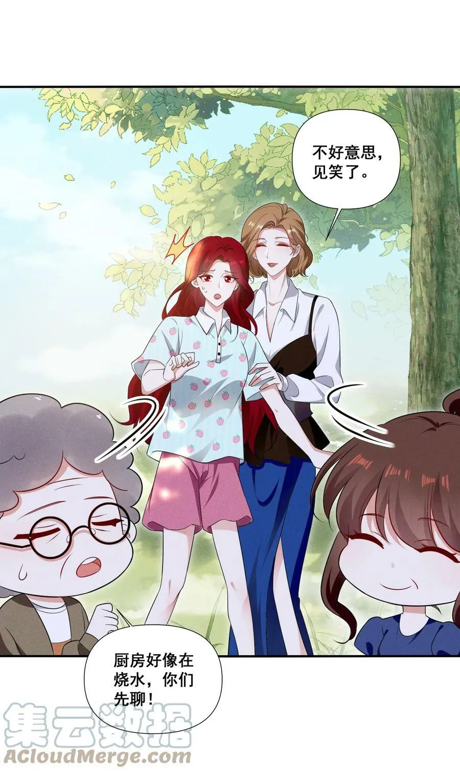 093 是大葱还是大佛？6