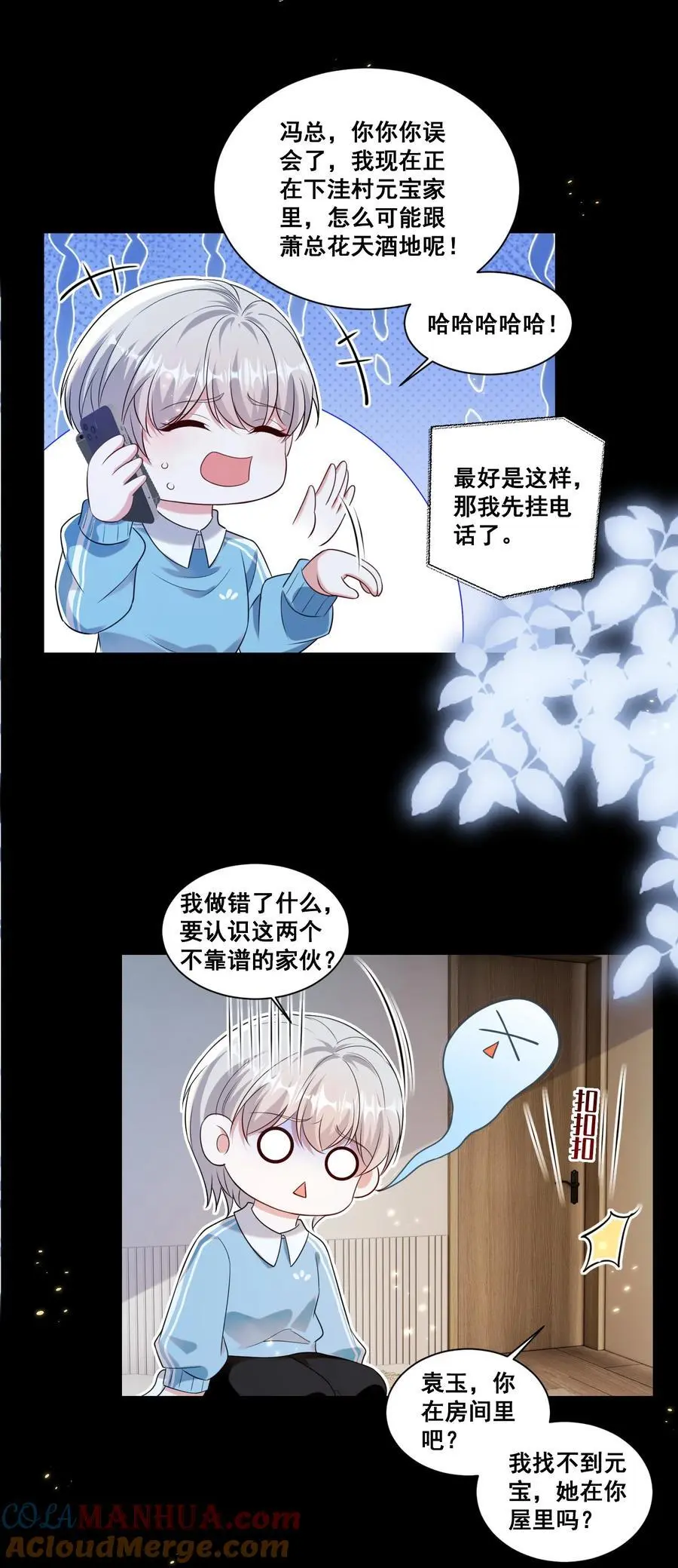 135 捆绑吧6