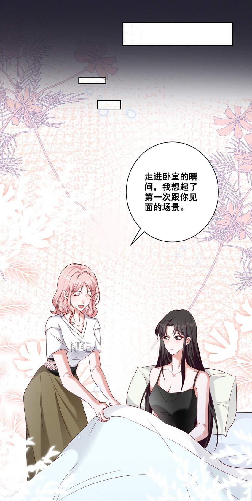 059 晕血11
