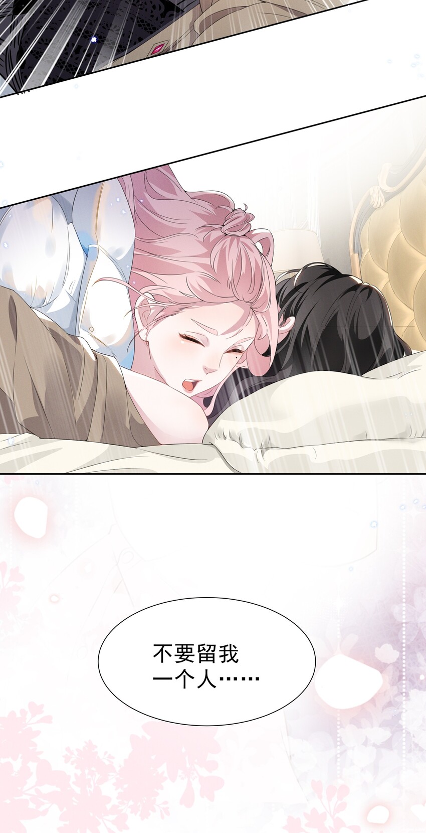 002 这姐姐还是个富婆19