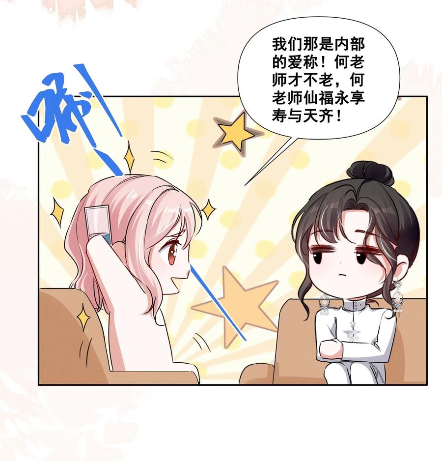 048 可是我喜欢你7