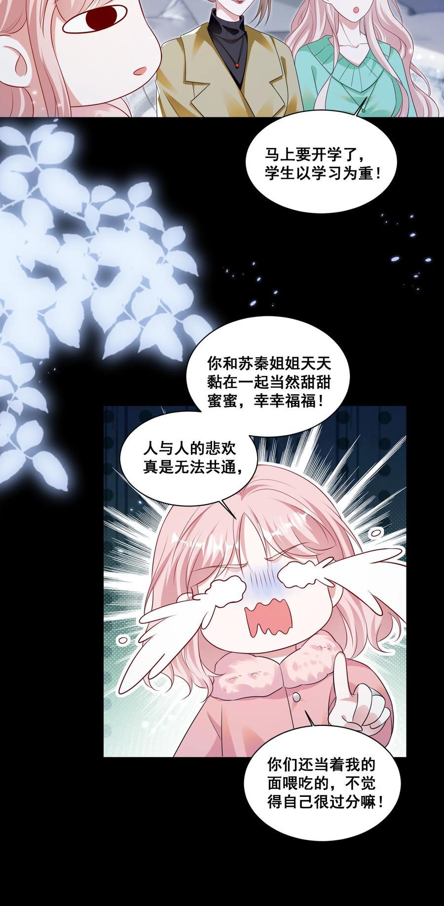 128 我想你5