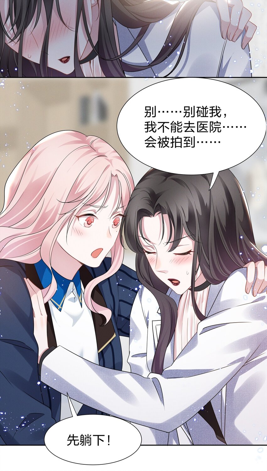 010 明明一个人也可以的……24