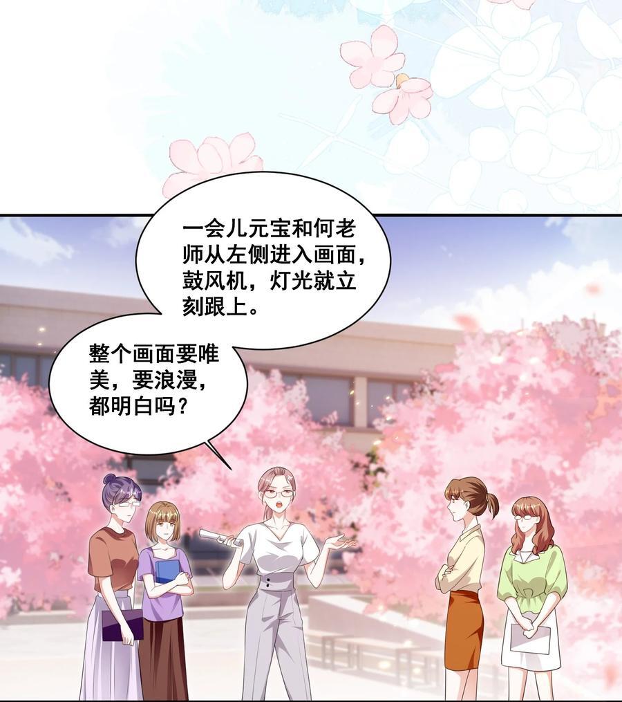 127 青葱GO第二季收官11
