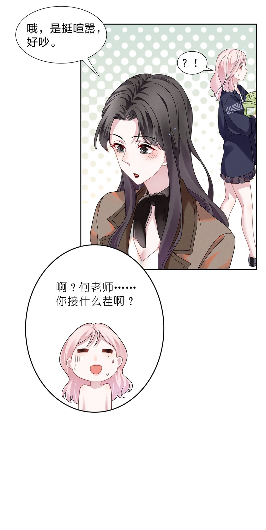 016 我的肩膀借你靠会15