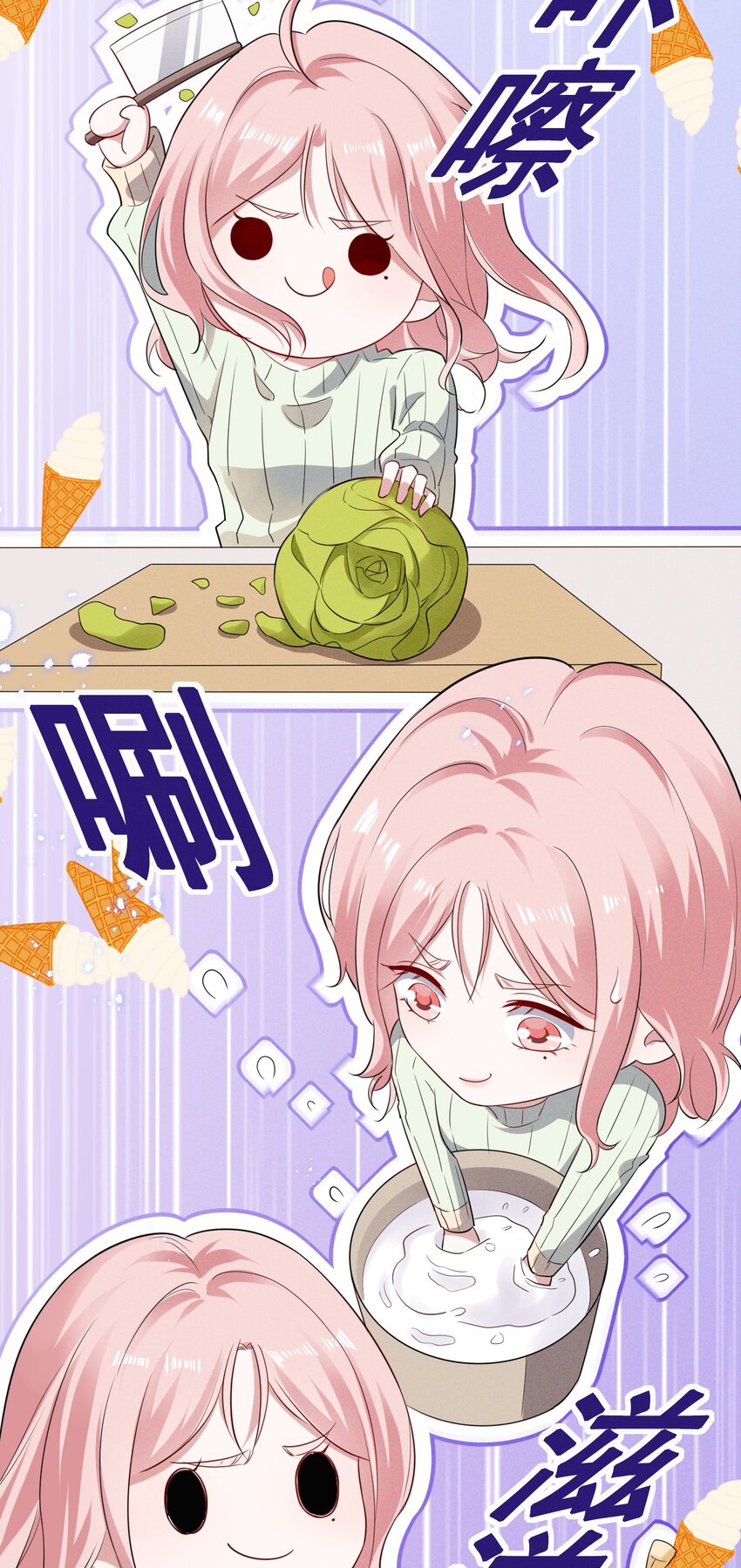 038 何老师怎么了……2