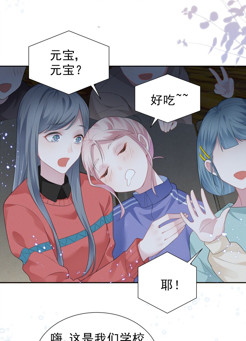 004 何影后来学校了！！20