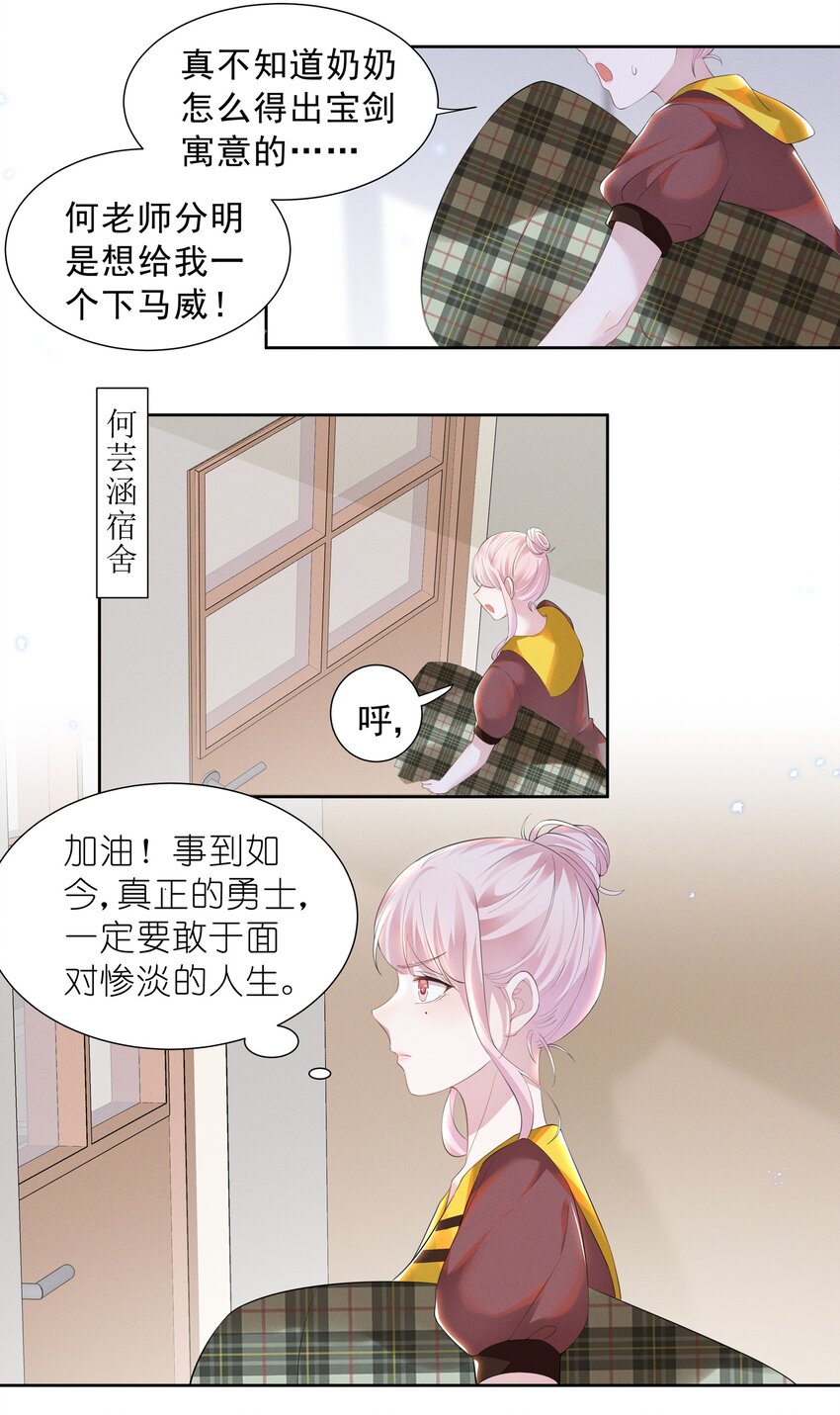 019 这跟说好的不一样15