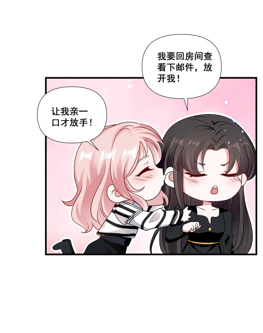 082 摊上事了15