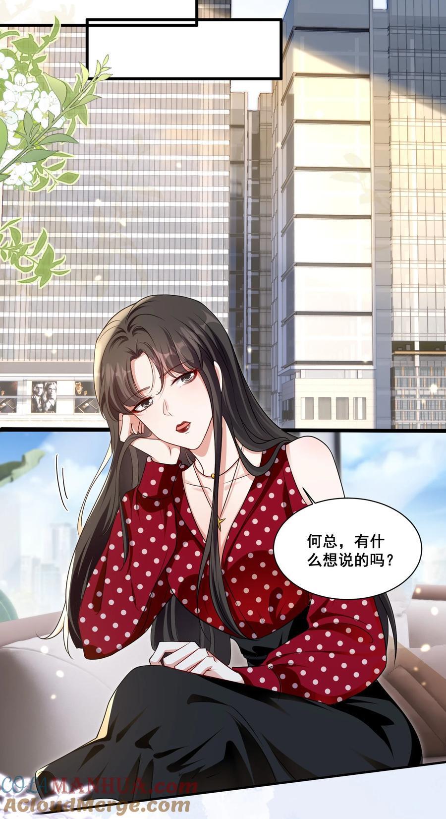 121 找回回忆4