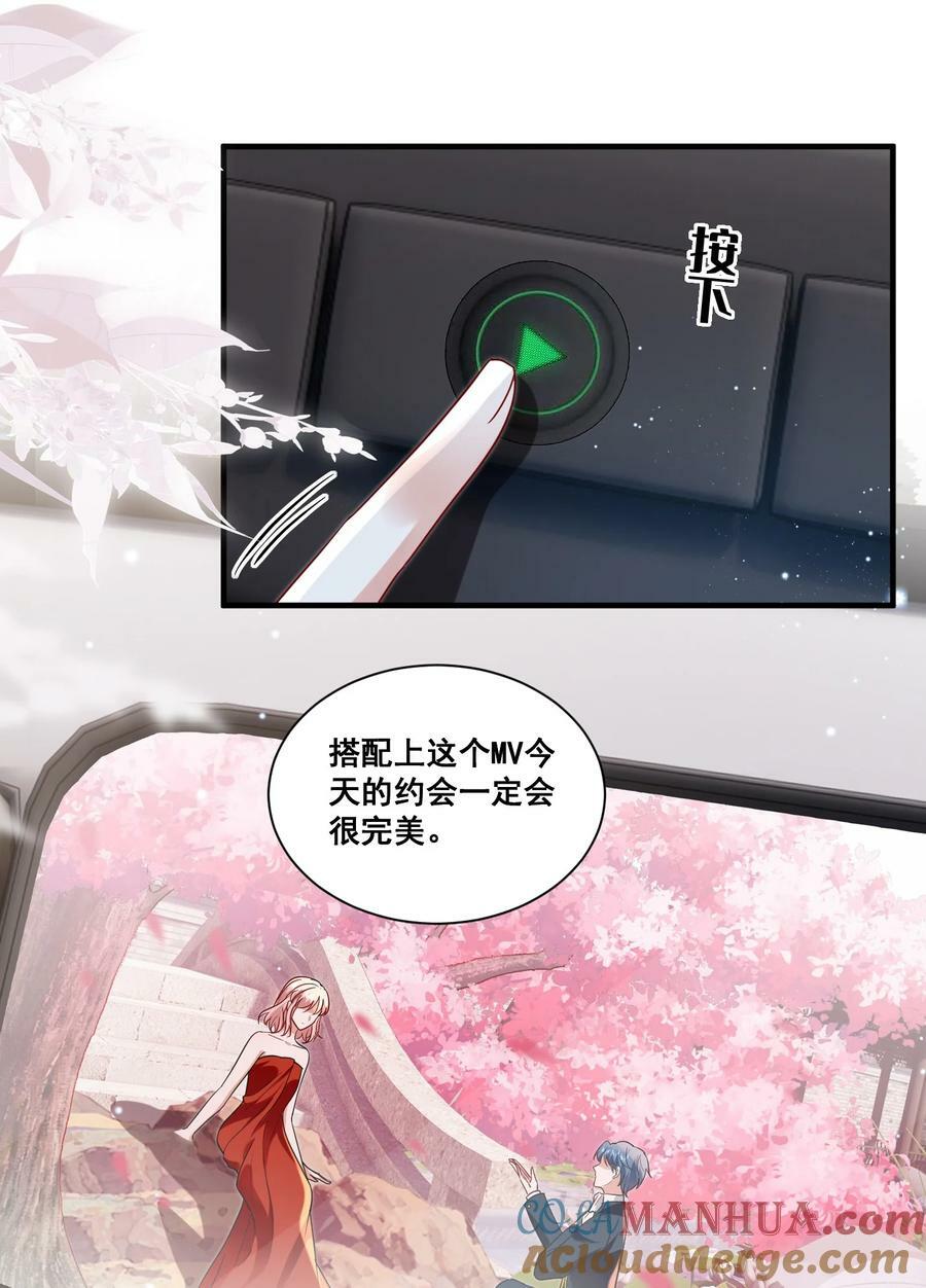115 喔是几个意思？！26