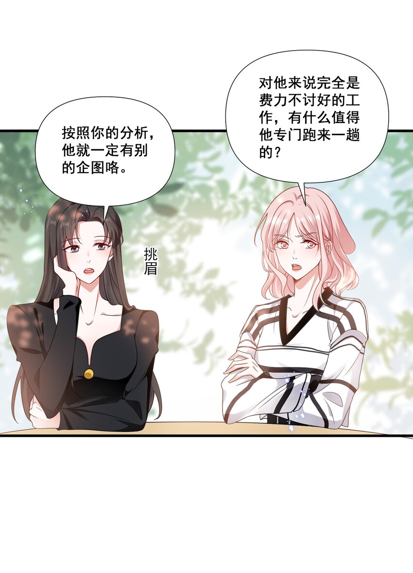 081 童年CP29