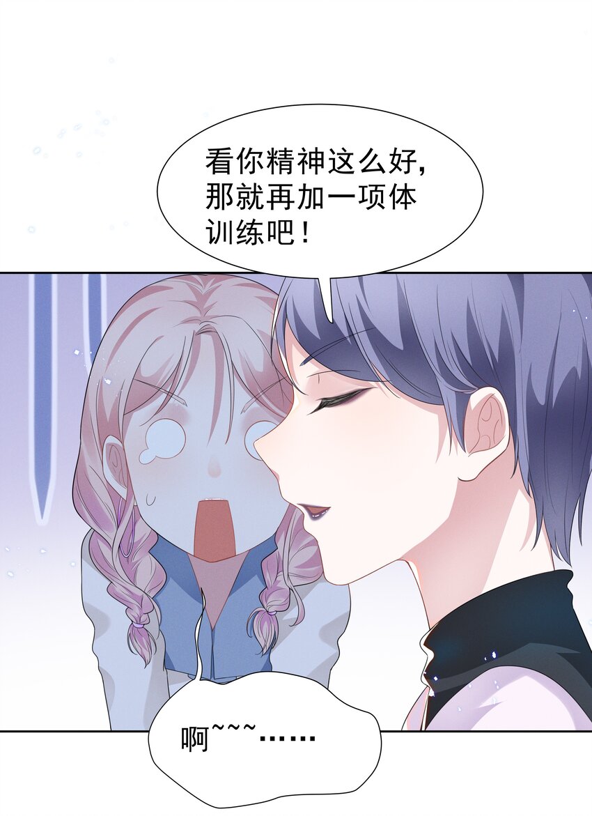 003 她说不认识你25