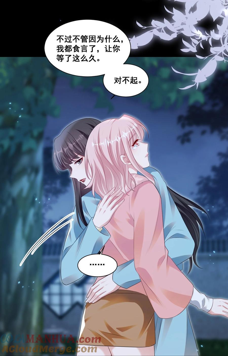 128 我想你20