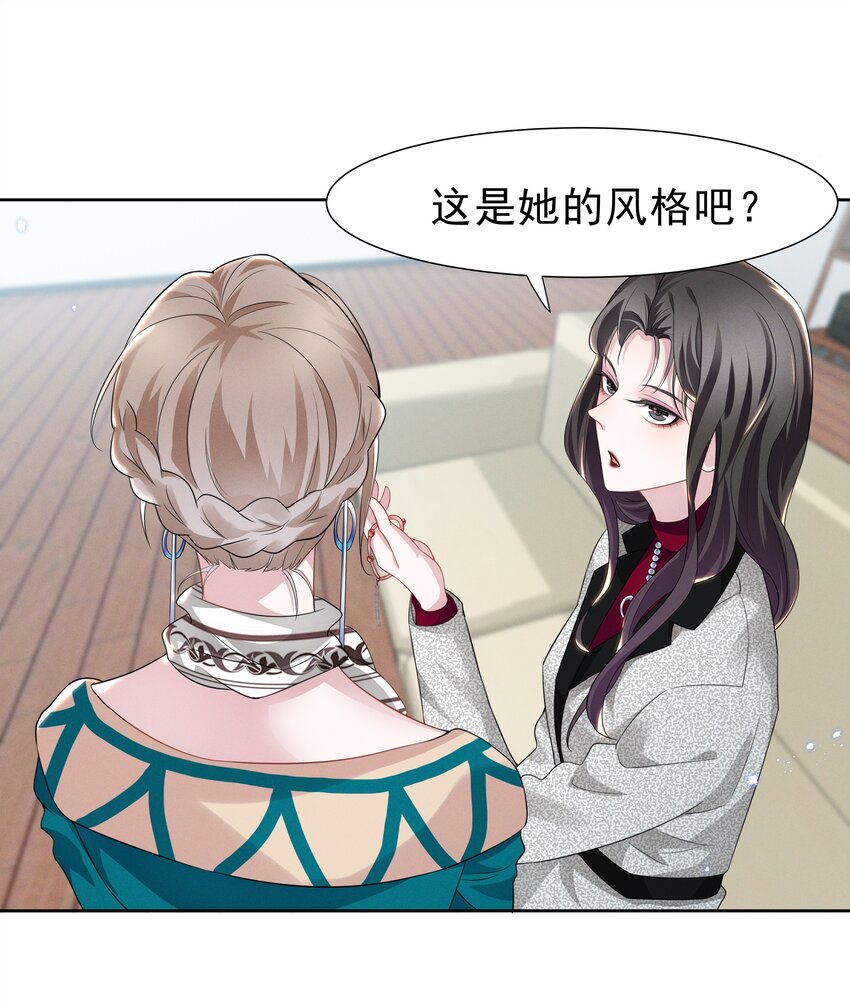 003 她说不认识你5