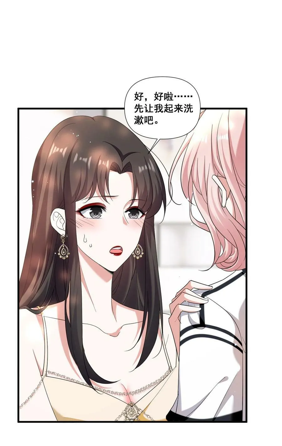 请假条 请假条3