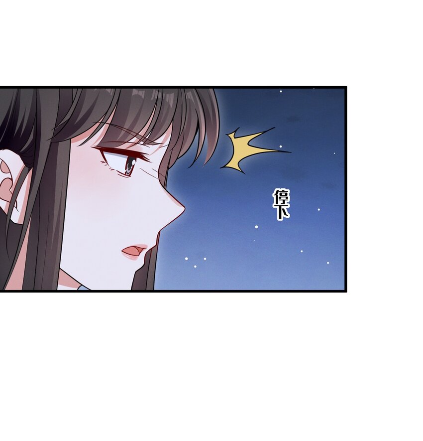 078 阿……阿姨？21