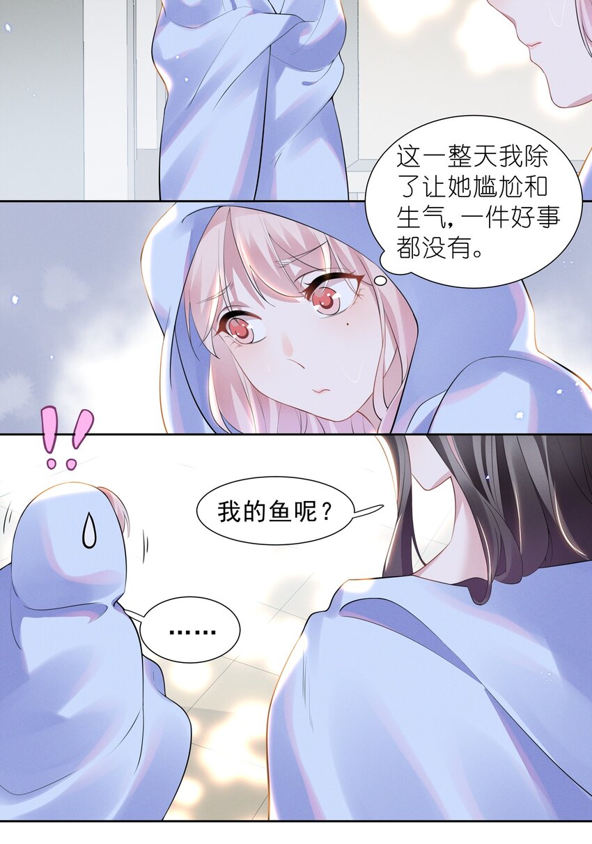 022 我不会让你饿肚子的6