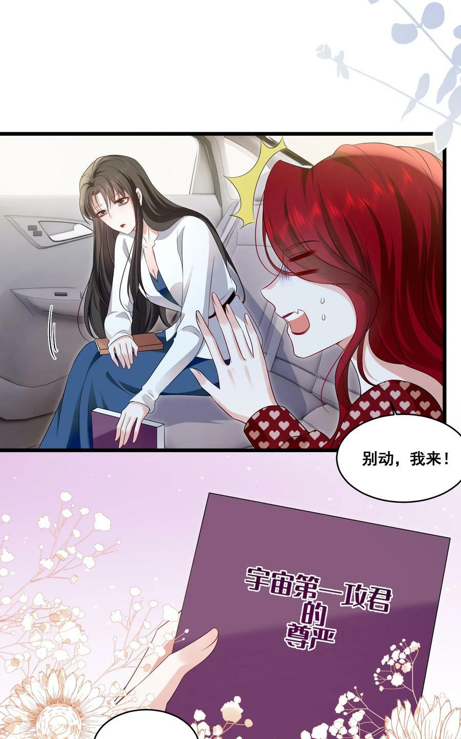 111 元宝别离开我13