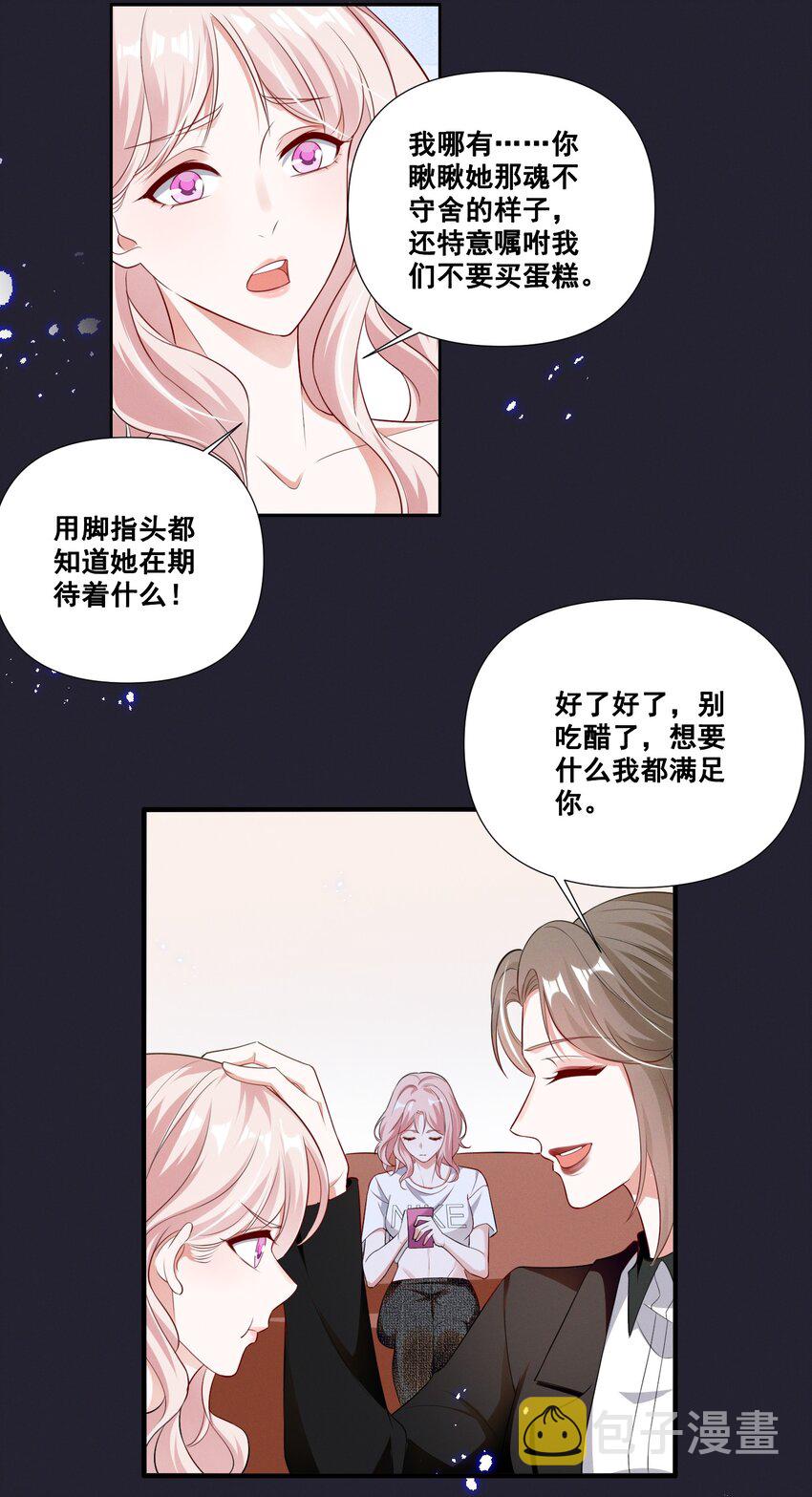 058 小猪就是我。3