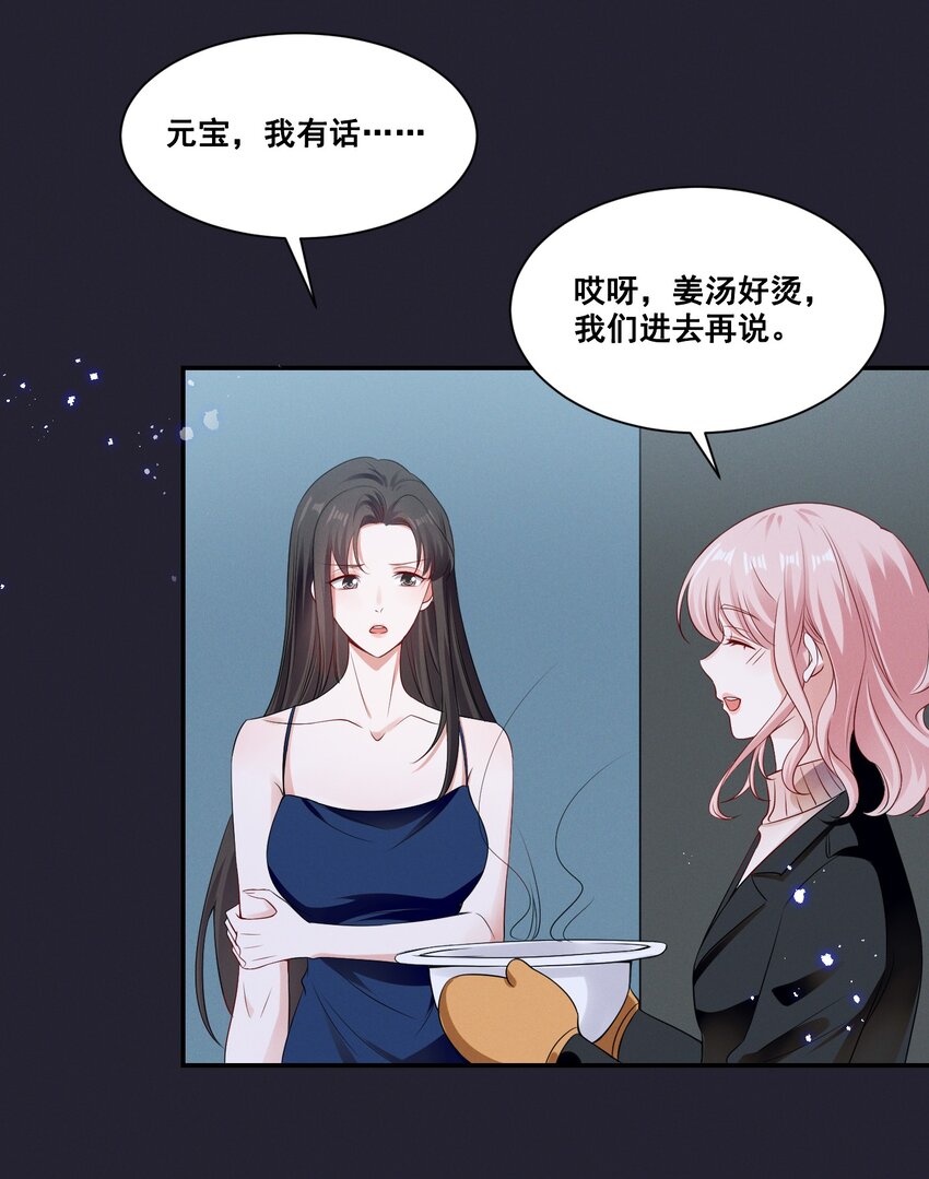 066 换个环境6