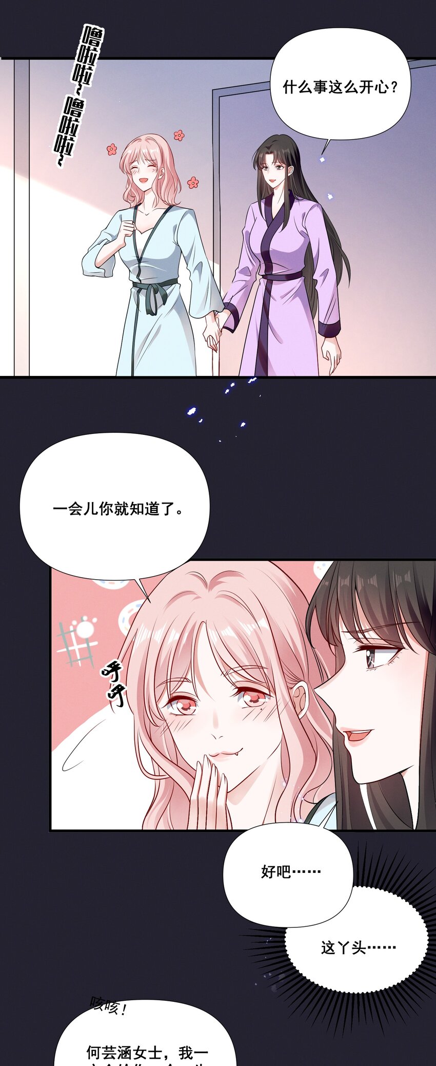 069 元宝的诱惑5