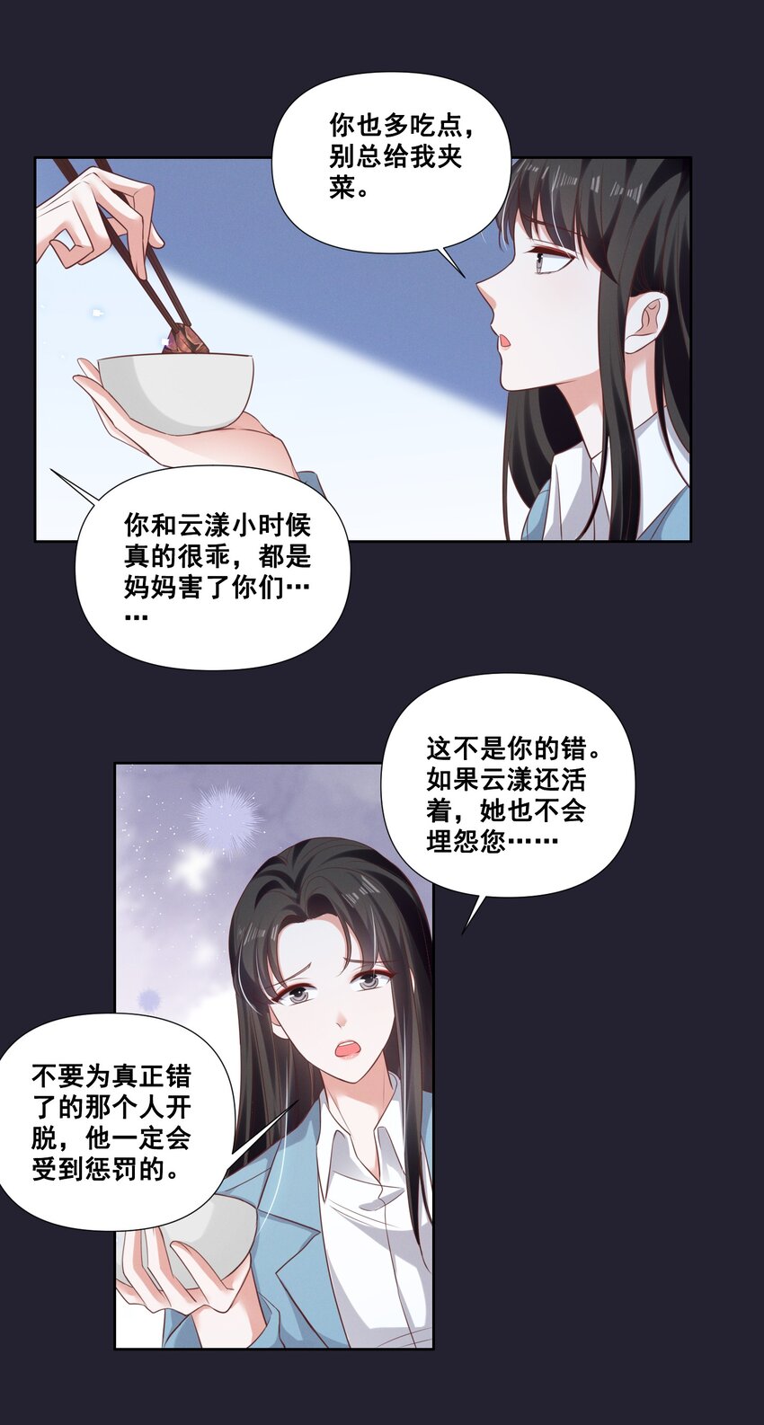 060 妈妈11
