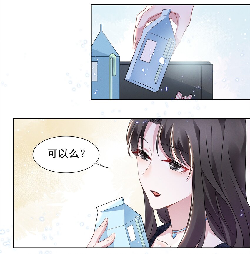 014 惊喜吗？下洼村小冠军12