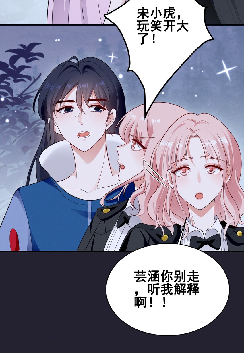 074 我是女王10