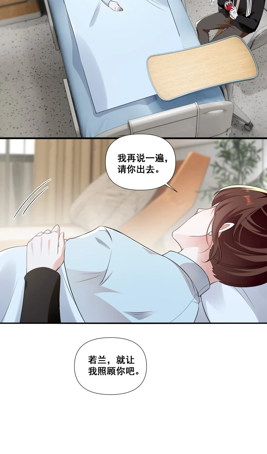 098 离开我，她会过得更好11