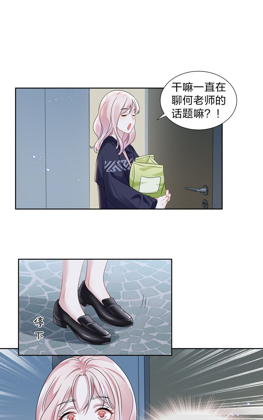 016 我的肩膀借你靠会11