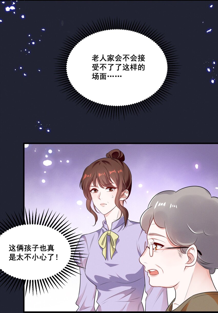 069 元宝的诱惑21