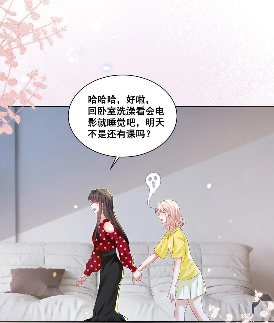 122 不爱她了7