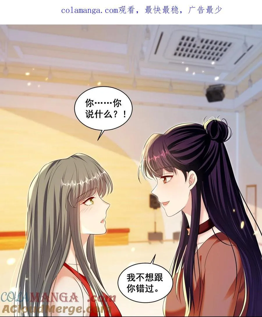 147 想跟你去很多地方0