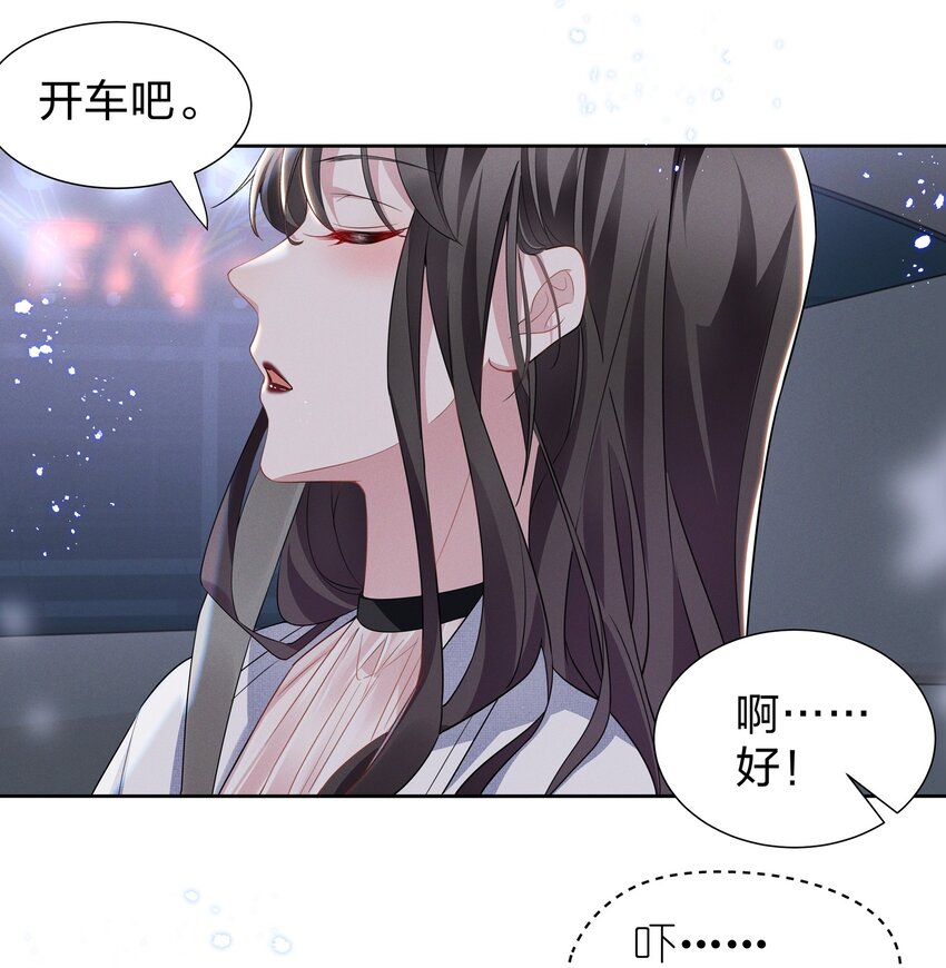 010 明明一个人也可以的……4