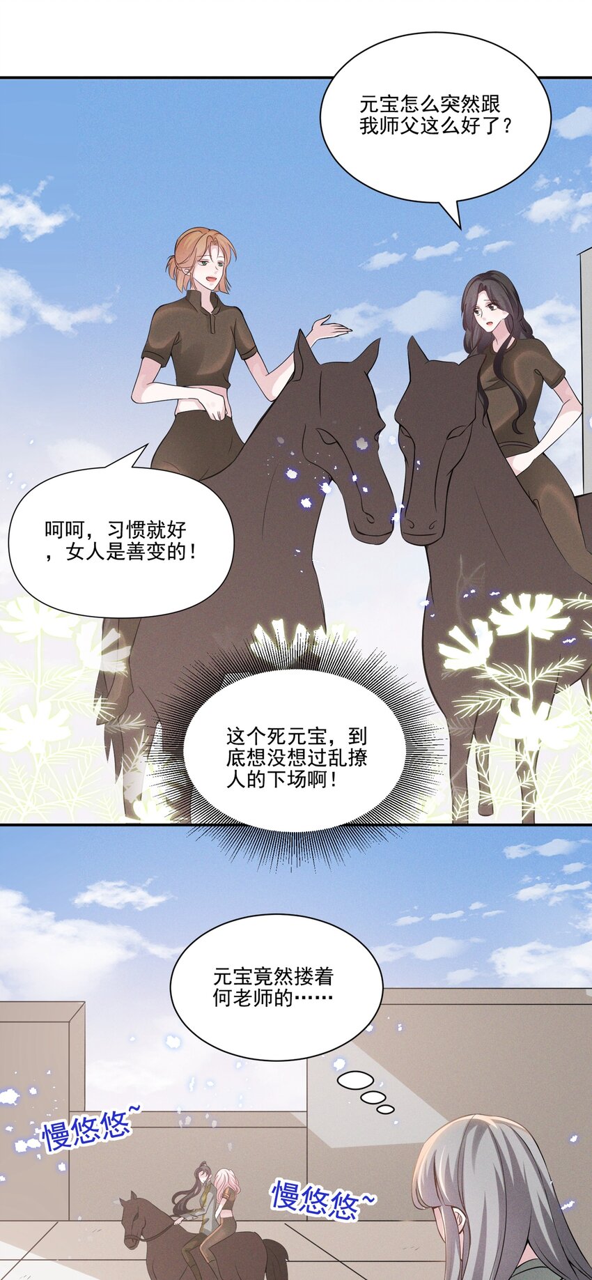 032 我可以给你唱首歌吗？23