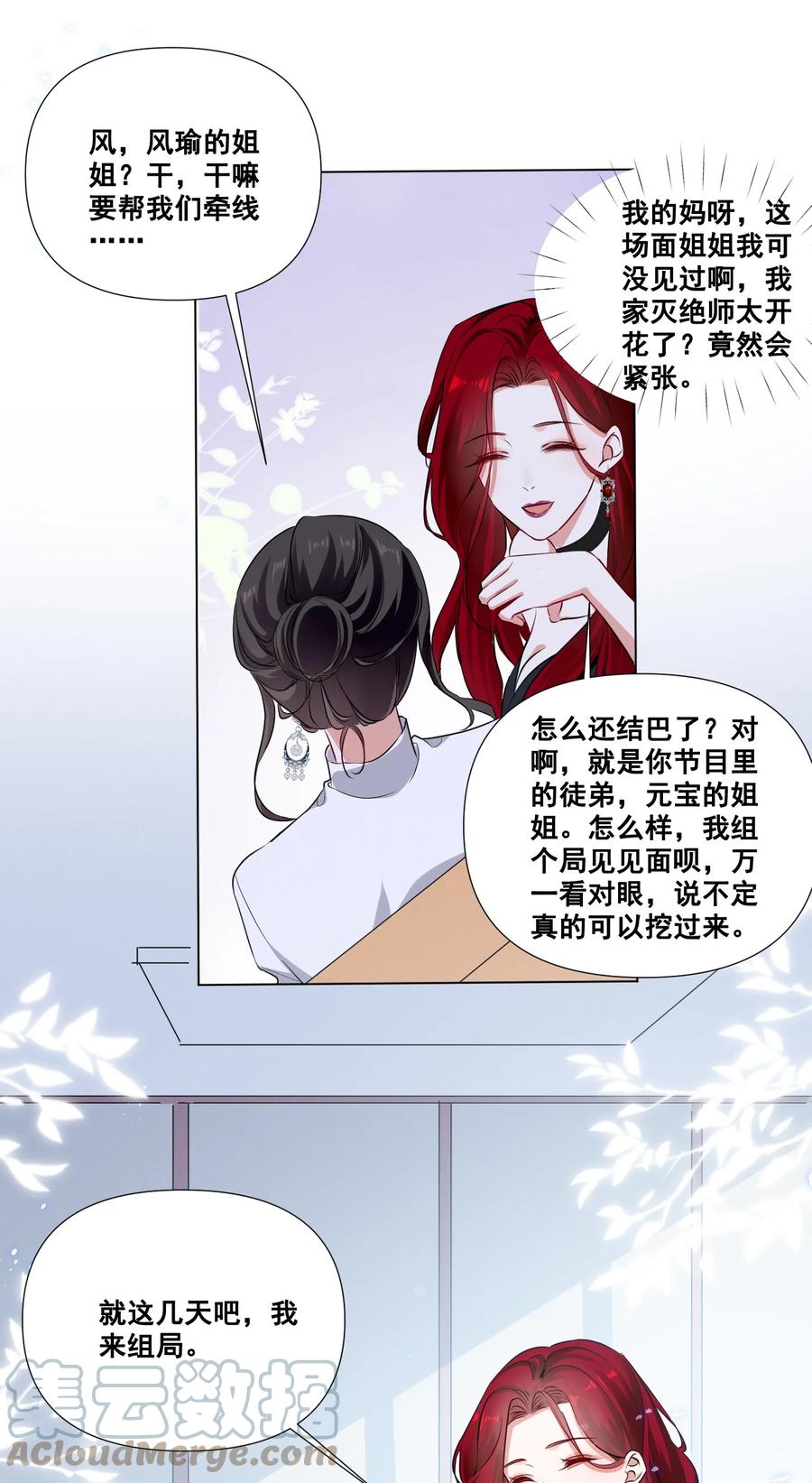 045 你怎么突然过来了？10