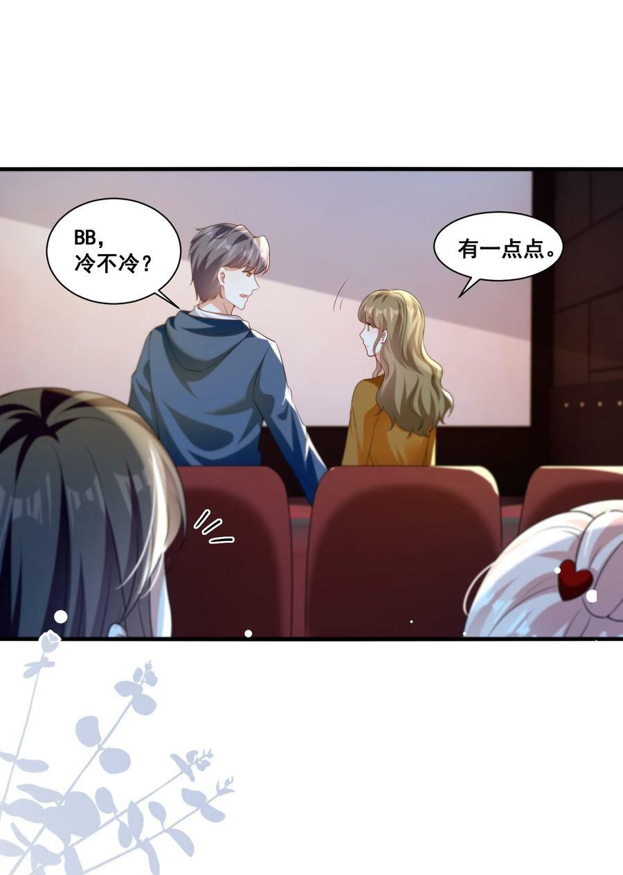 117 第一次的看电影17