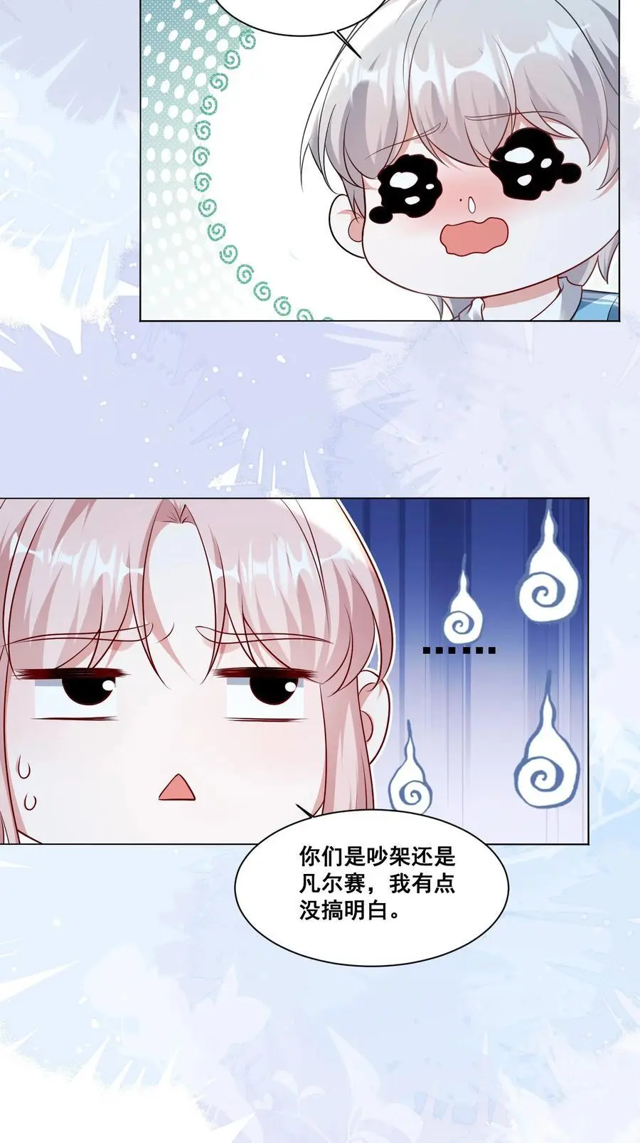 133 恨屋及乌9