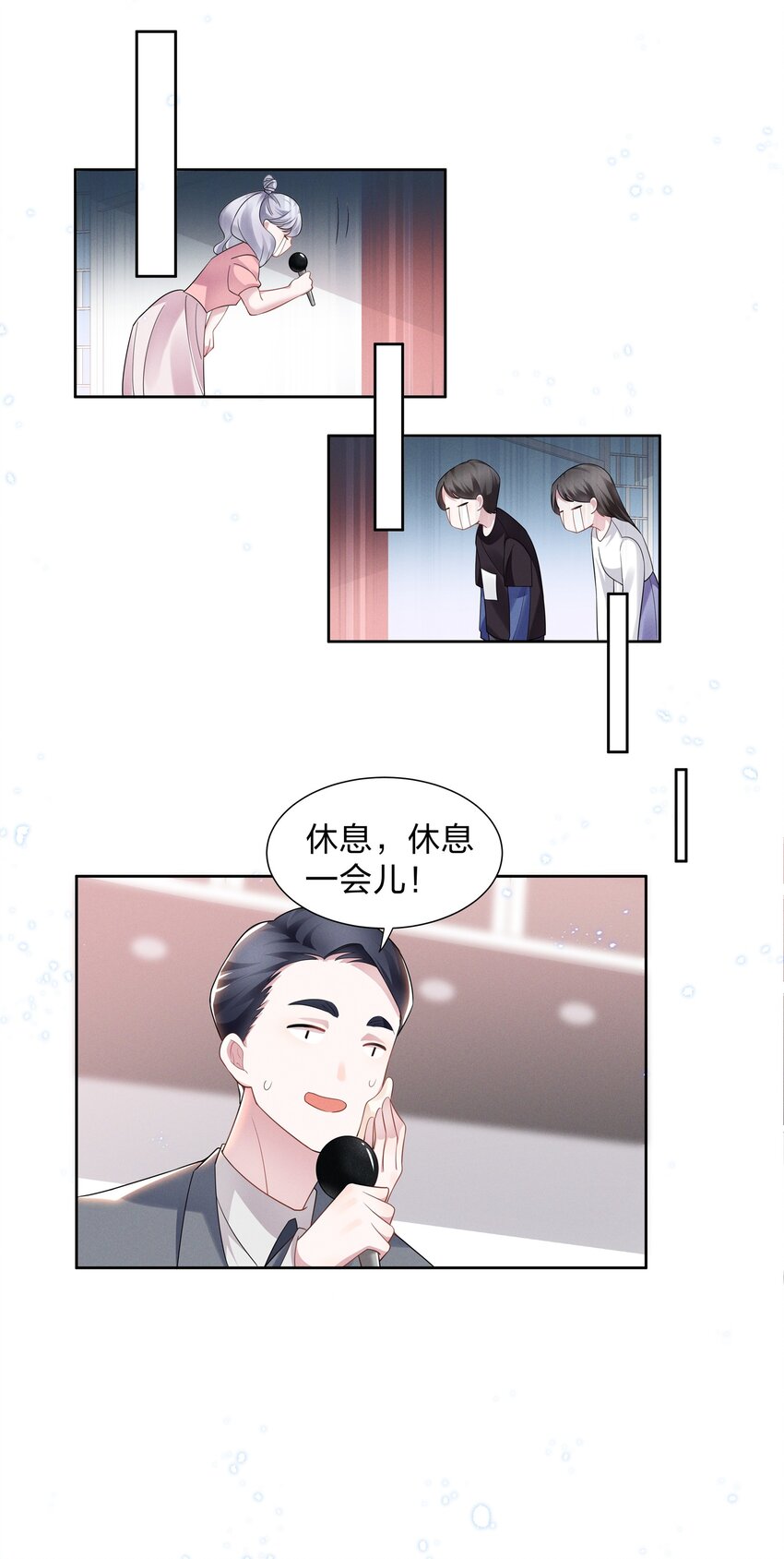 012 青葱GO，青春go~14