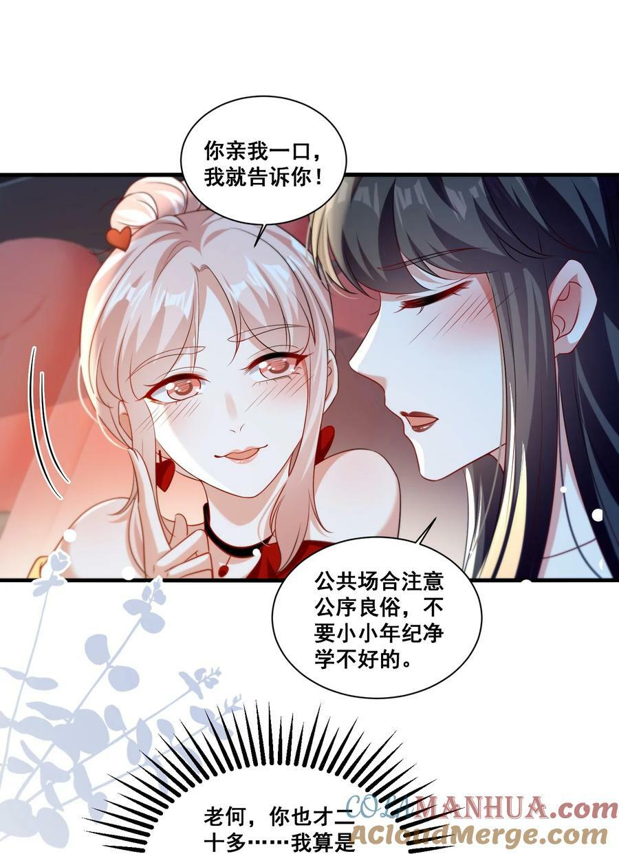 117 第一次的看电影14