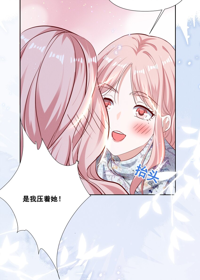 053 你离她远点！26